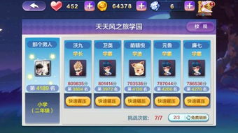 《龙骑士学园2025礼包兑换码大揭秘！独家分享》