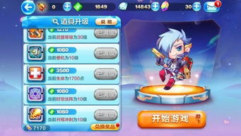 《龙骑士学园2025礼包兑换码大揭秘！独家分享》