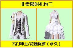 《洛奇》星光服饰:爱豆同款,星辉闪耀! 《洛奇》星光服饰:爱豆同款,星辉闪耀!