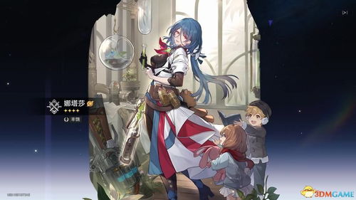 崩坏星穹铁道娜塔莎深度测评：攻略解析，掌握最强角色！