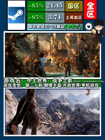 《方舟肉鸽之旅》Steam新游上线，54元开启独特构筑冒险！