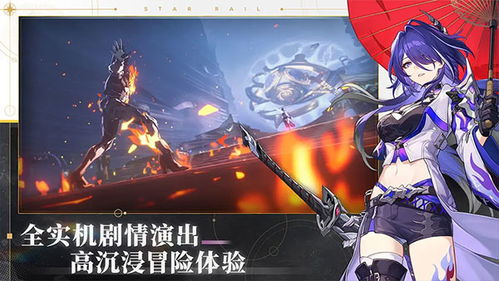 崩坏星穹铁道物理开拓者深度测评：攻略解析全解析