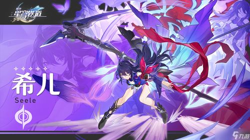 崩坏星穹铁道停云测评：深度解析角色攻略