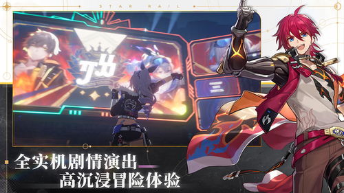 星穹铁道银枝行迹最佳加点顺序攻略 星穹铁道银枝行迹最佳加点顺序攻略