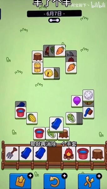 《羊了个羊》6月2日通关秘籍！轻松解锁高分技巧