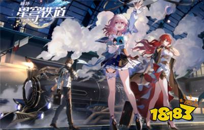 星穹铁道托帕行迹最佳加点顺序攻略 星穹铁道托帕行迹最佳加点顺序攻略