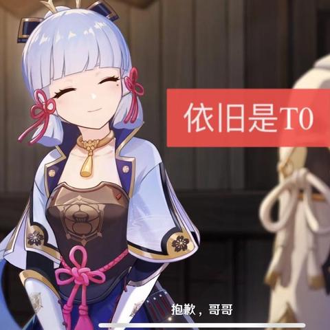 《原神》深渊12层通关秘籍：高效攻略助你轻松破关