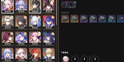 崩坏星穹铁道三月七技能加点攻略:高效提升战力 崩坏星穹铁道三月七技能加点攻略:高效提升战力
