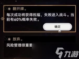 《星穹铁道1.4兑换码大放送！独家上半版本秘钥揭晓》