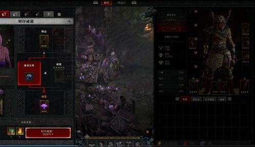 《暗黑4》开荒攻略：实战技巧深度解析，新手必看！
