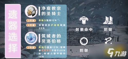 《星穹铁道1.1兑换码大揭秘！独家汇总》