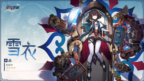 《崩坏星穹铁道兑换码汇总！独家公测福利大放送》