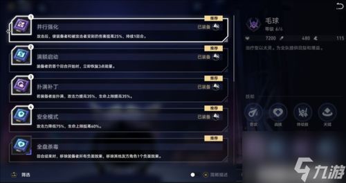 星穹铁道以太战线宝箱全攻略：高效收集秘籍曝光