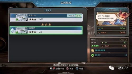 《1999未来回归》战斗攻略：掌握核心规则，轻松制胜！