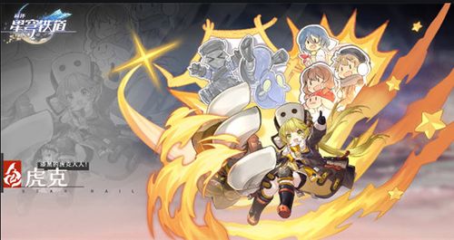 崩坏星穹铁道：希露瓦星魂搭配攻略，最强阵容推荐！