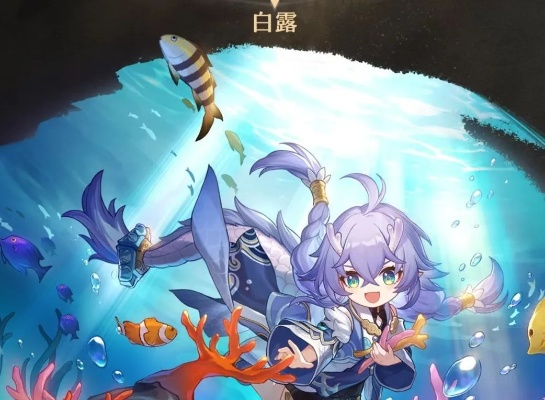 崩坏星穹铁道白露星魂抽不抽？抽卡建议速览