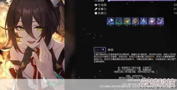《崩坏星穹铁道停云星魂抽不抽?深度解析抽取建议》 《崩坏星穹铁道停云星魂抽不抽?深度解析抽取建议》