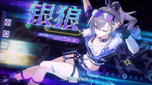 崩坏星穹铁道：希儿星魂抽不抽？独家抽取攻略揭秘