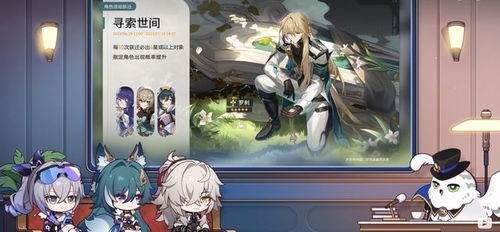 崩坏星穹铁道罗刹星魂抽不抽？抽卡建议揭秘