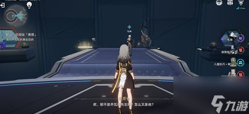 星穹铁道以太战线万金油阵容:最强挂机阵容推荐 星穹铁道以太战线万金油阵容:最强挂机阵容推荐