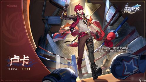 星穹铁道以太战线:最强挂机阵容攻略,全程躺赢! 星穹铁道以太战线:最强挂机阵容攻略,全程躺赢!