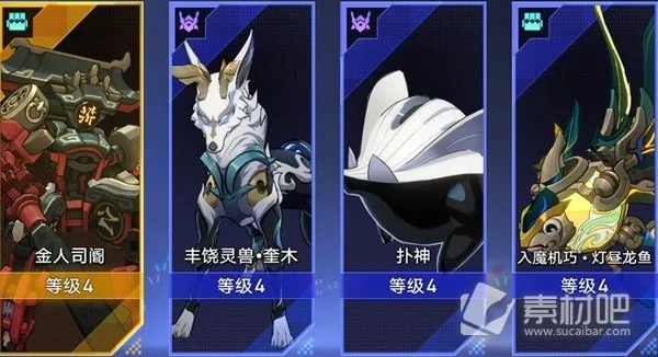 星穹铁道以太战线属性克制解析:揭秘克制之道 星穹铁道以太战线属性克制解析:揭秘克制之道