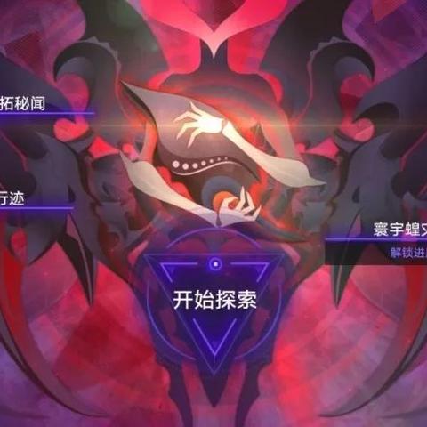 星穹铁道攻略：寰宇蝗灾战斗技巧全解析