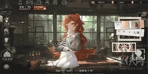 《重返未来1999》开荒阵容攻略：最强搭配曝光