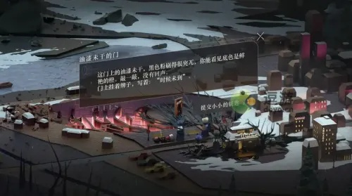 《重返未来1999》主线解谜攻略：解锁1999年秘密！
