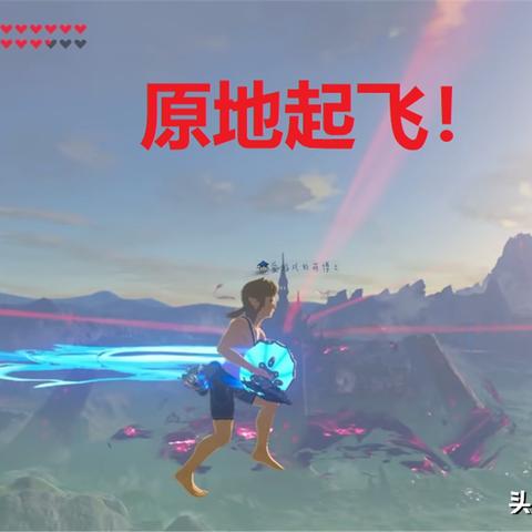 《塞尔达传说》林克时间原地开启技巧揭秘！