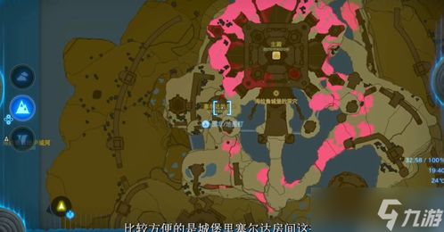《塞尔达传说：泪之王国》最强余料武器盘点！