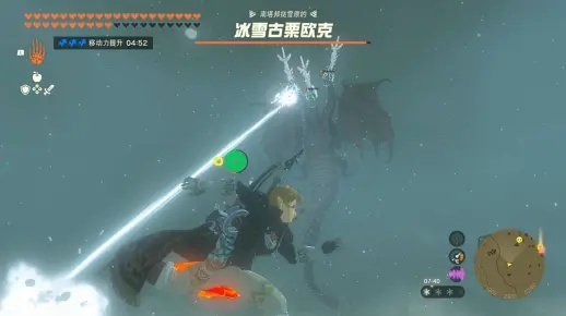 《塞尔达传说：王国之泪》冰雪古栗欧克无伤攻略，轻松通关！