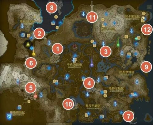 1. 《塞尔达传说泪版》四大复制技巧，轻松掌握！
2. 王国之泪1.1.2版复制大法，独家揭秘！
3. 塞尔达泪版升级版复制术，高效攻略！
4. 王国之泪1.1.2版复制秘籍，一学就会！
