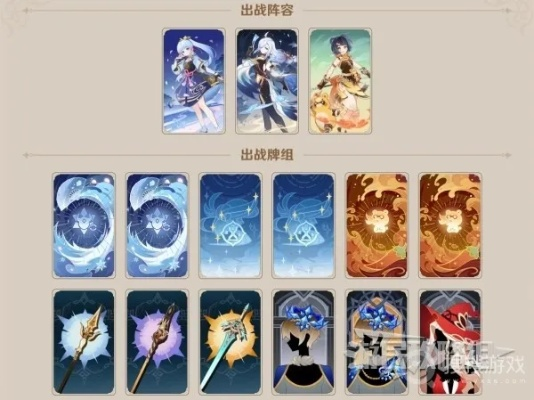 《原神》零时召唤第三天牌组攻略：高效无脑打法揭秘