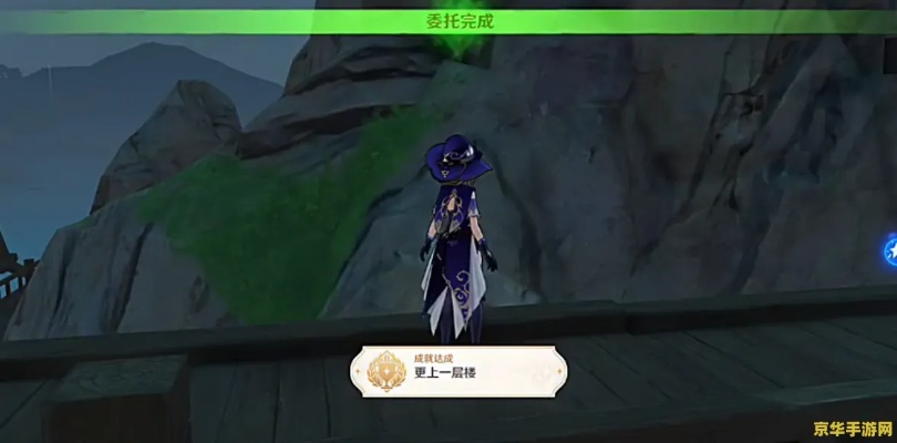 《原神“坏蛋们”任务攻略：高效通关秘籍》