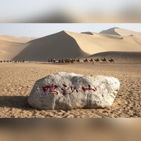 原神奇点之路隐藏挑战任务攻略速成！