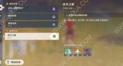 原神攻略：解锁新管道！高效完成“我们的目标在另一条管道”任务