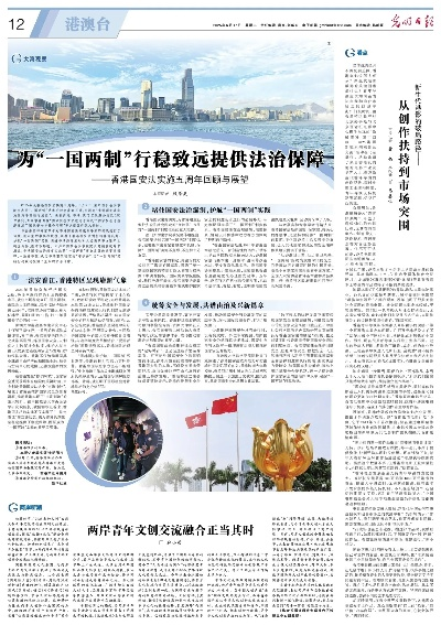 《2025年6月26日例行维护大揭秘!》 《2025年6月26日例行维护大揭秘!》