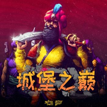 核聚变展会惊爆！Critical Reflex携14款先锋游戏亮相，4款新作大陆首秀！