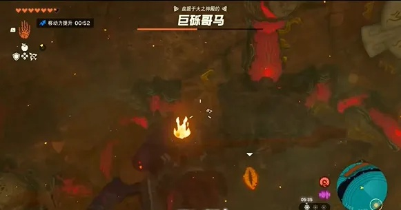 《塞尔达传说》巨砾哥马战法攻略：轻松通关技巧揭秘