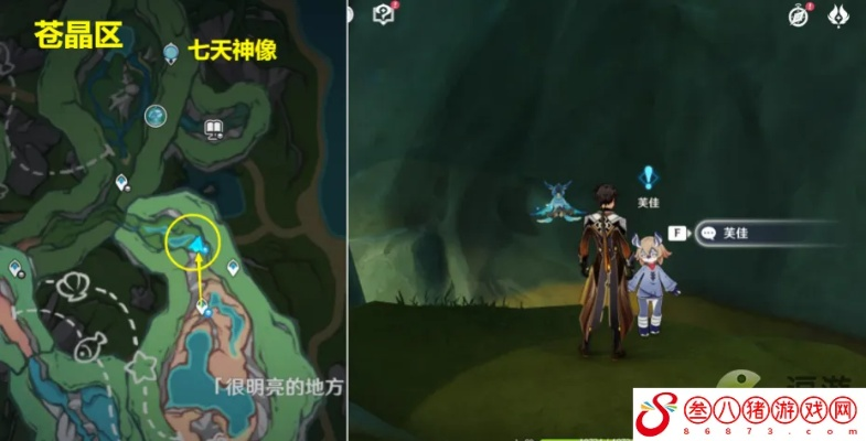 《奇石历险记攻略：高效任务完成技巧揭秘》