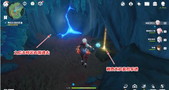原神旧世遗音高效攻略：轻松通关秘籍大公开
