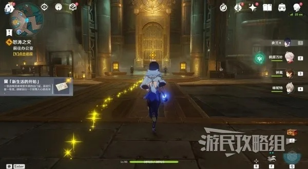 原神第四章第二幕攻略：高效通关秘籍大揭秘