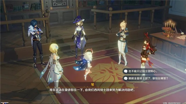原神第四章第二幕攻略：高效通关秘籍大揭秘