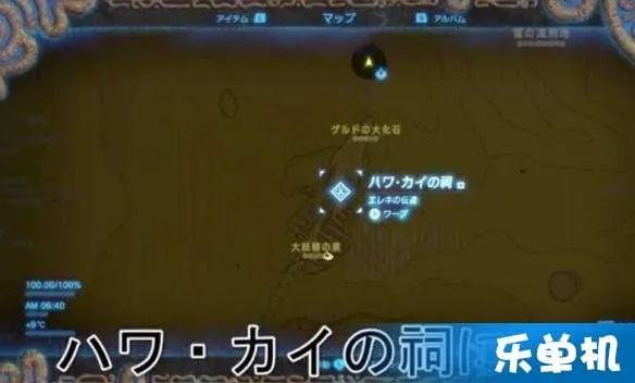《塞尔达传说泪版BUG复制攻略:1.1.2版独家技巧》 《塞尔达传说泪版BUG复制攻略:1.1.2版独家技巧》