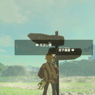《塞尔达传说泪版武器复制攻略》