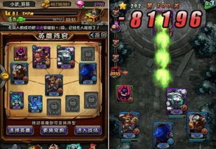 《沙盒副本》装备搭配攻略:打造最强英雄阵容 《沙盒副本》装备搭配攻略:打造最强英雄阵容