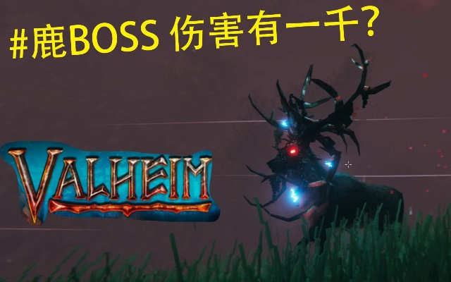 《鹿角怪无伤攻略:100级沙盒副本击杀技巧》 《鹿角怪无伤攻略:100级沙盒副本击杀技巧》