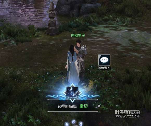 《逆水寒》碧血营宗门秘境攻略：轻松解锁宗门奇遇