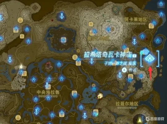 《塞尔达传说》快速刷能源攻略：大左纳乌能源收集秘籍